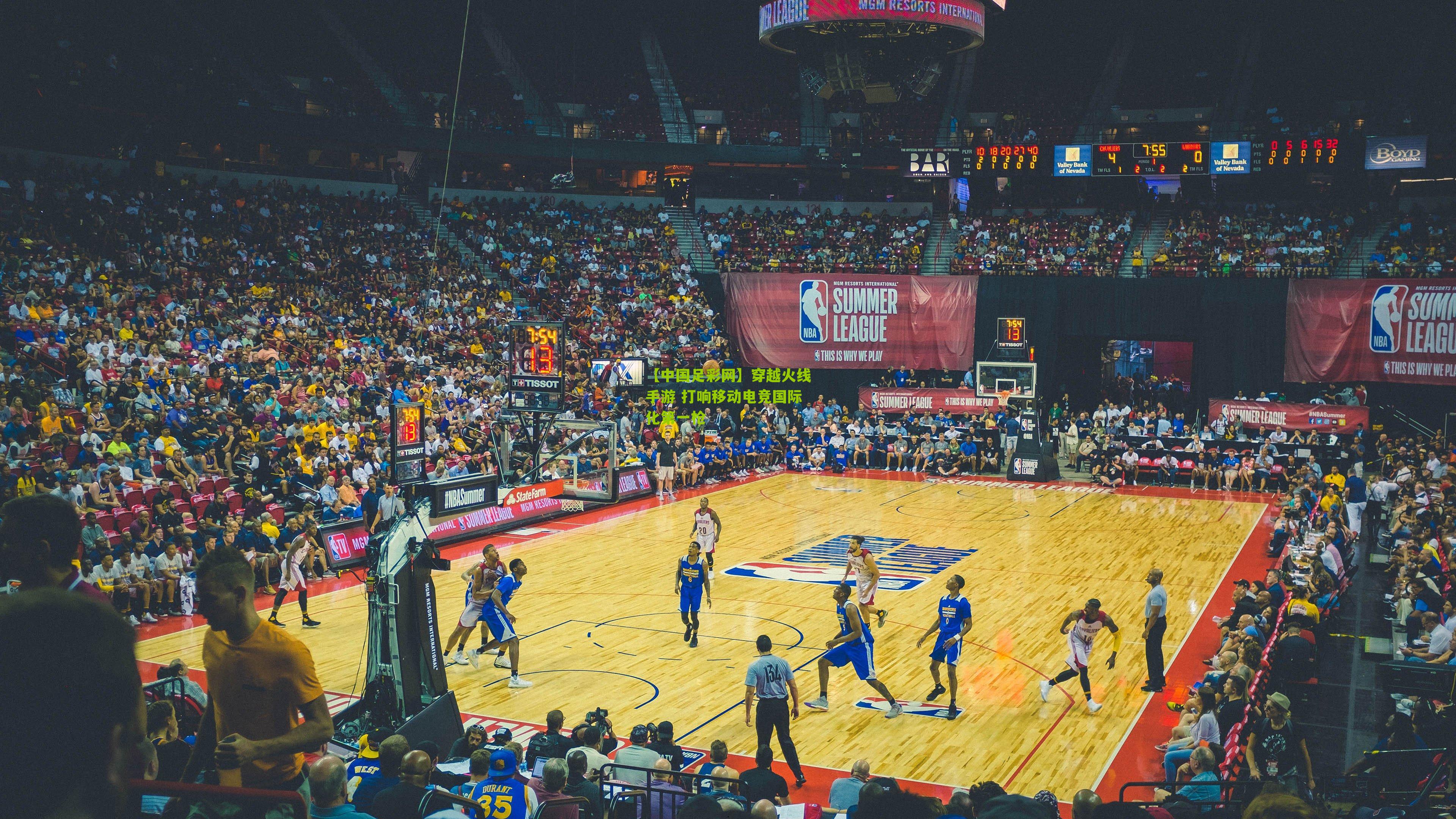 穿越火线手游 打响移动电竞国际化第一枪